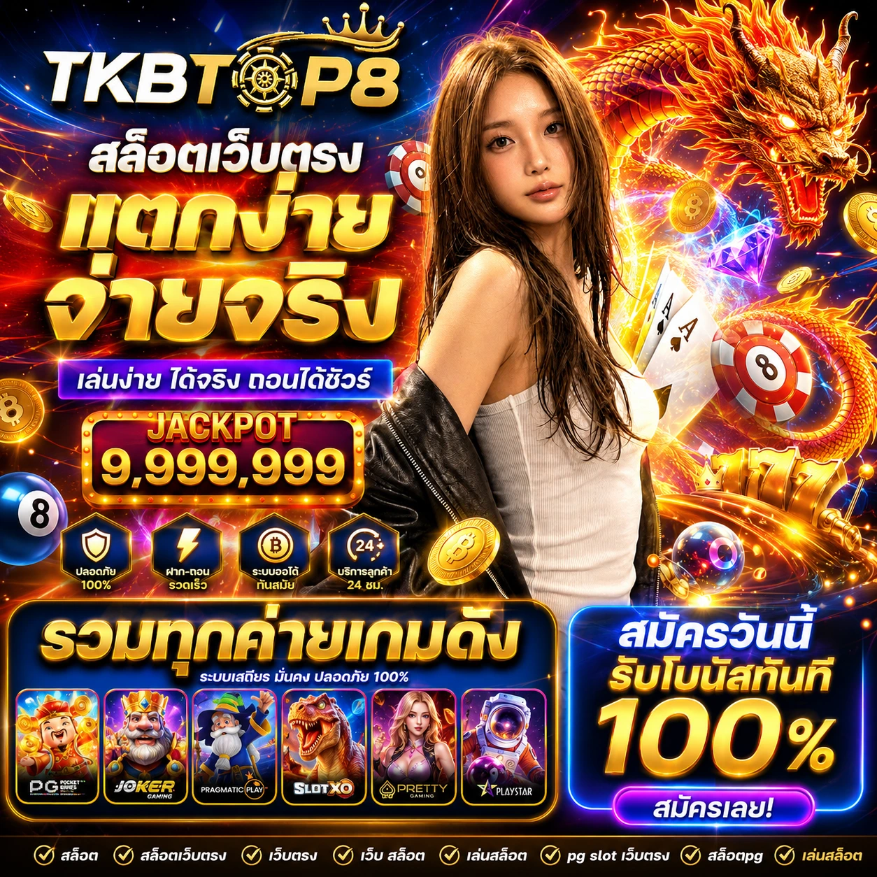 tkbtop8okhero.store